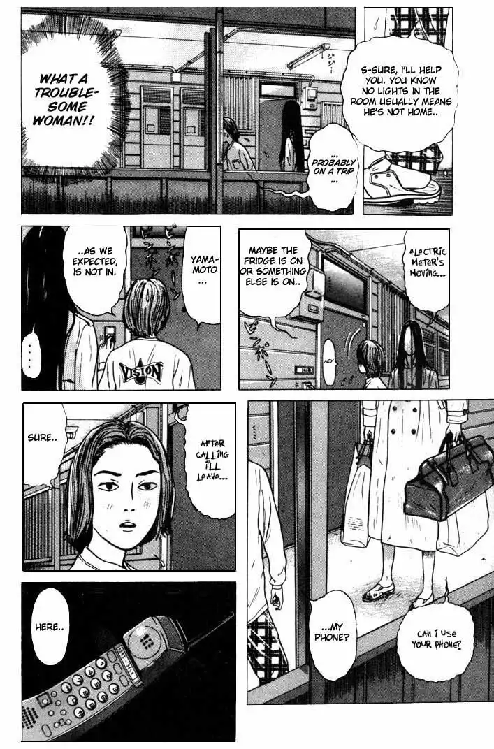 Zashiki Onna Chapter 1 18